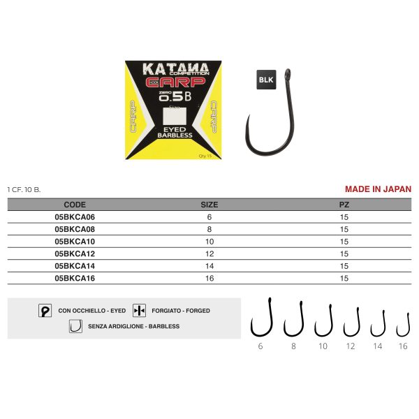 Amo Katana Carp Serie 0.5 B - immagine 2
